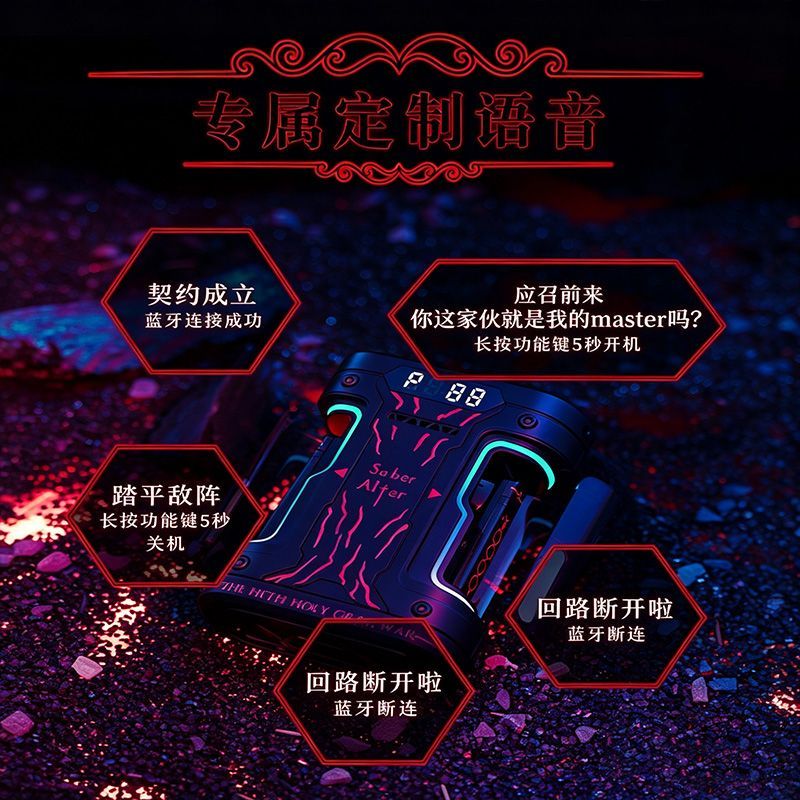 หูฟังไร้สาย Fate Stay Night Sa - Earphones บทวิจารณ์และราคา